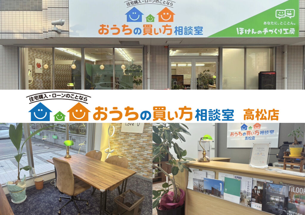 高松店