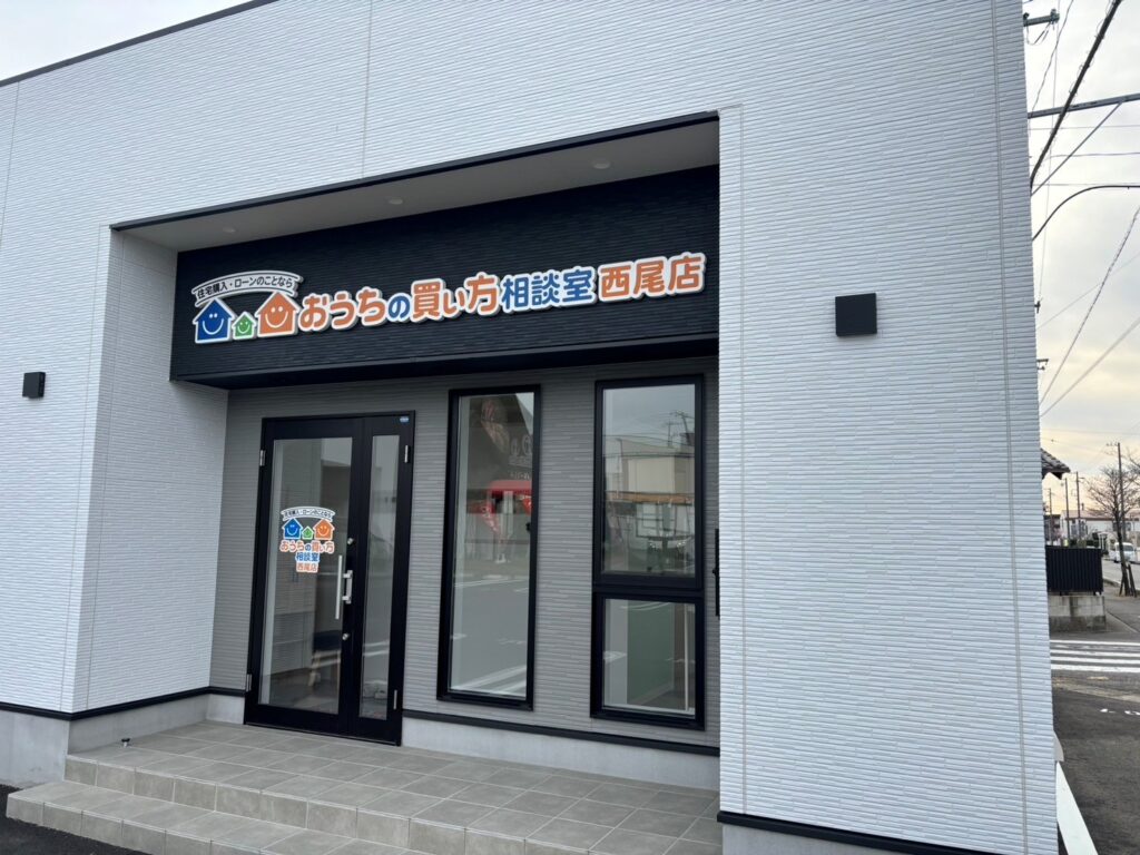 西尾店　