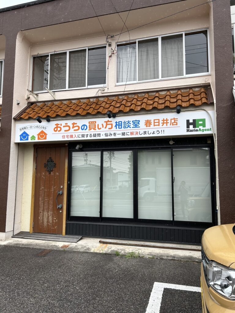 春日井店