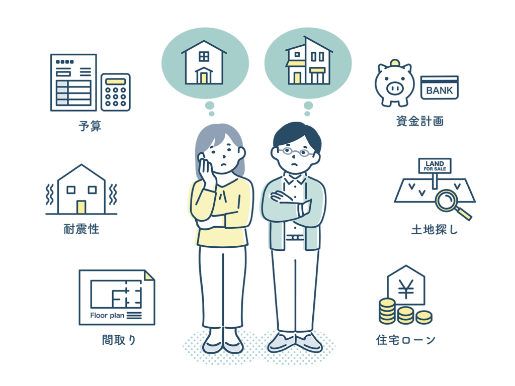 【10月新潟市開催✨】知らないと500万円も差がでる?！家づくり勉強会