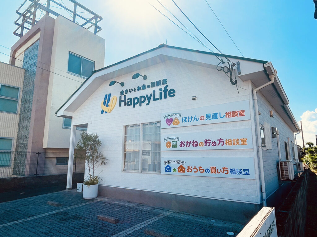 鹿屋店