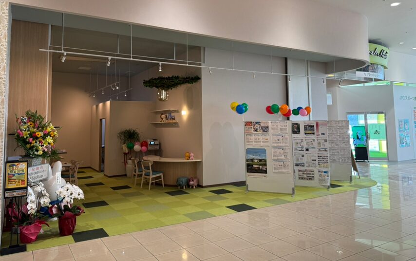 イオンモール大垣店